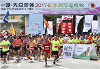 Run Changchun