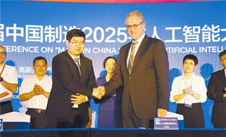 Zhuhai has niche as AI uplifts China, Germany 