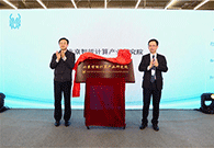 Beijing welcomes Institute of Intelligent Computing Industry