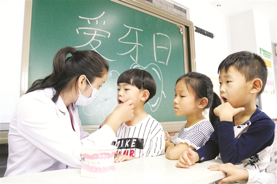 Event marks Teeth Care Day