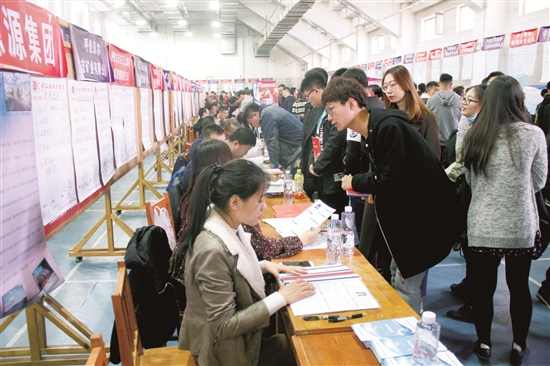 Job fair held at IMUST targets graduates