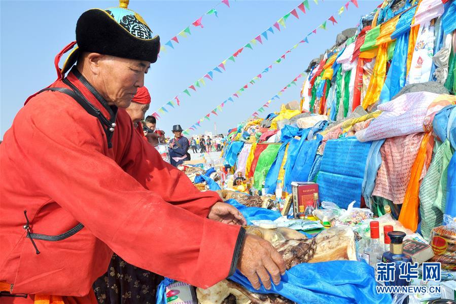 Bayannur celebrates Aobao ritual