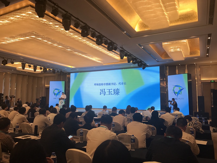 Forum on internet media convenes in Hohhot