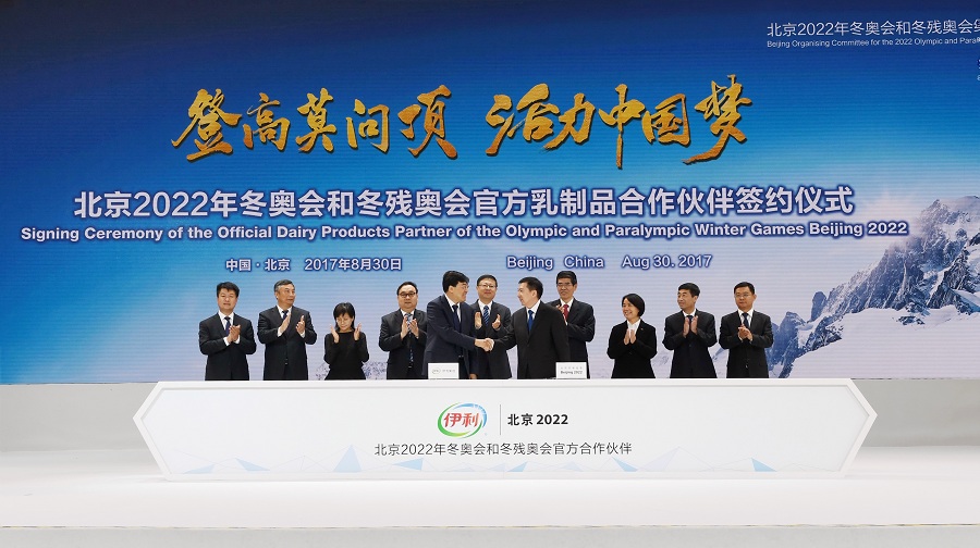 Yili becomes Olympic partner to milk rewards