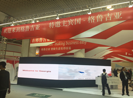 Georgia takes the spotlight at CIFIT in Xiamen