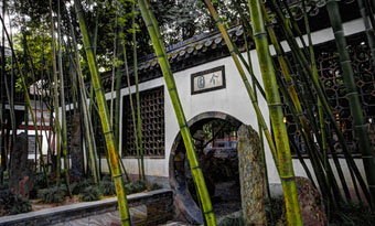 Geyuan Garden