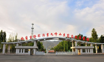  Golden camel ecological cultural industrial park