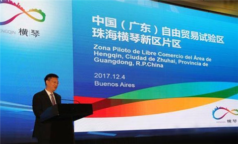 Hengqin business environment promoted in Argentina