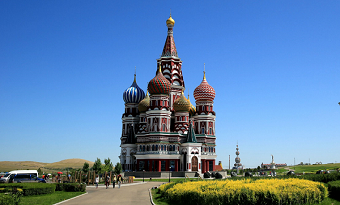 Manzhouli China-Russia Border Tourist Area