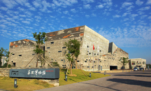 Ningbo Museum