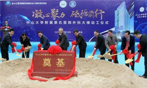 Zhongda 5th Hospital adding Surgery Building