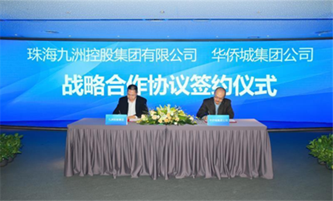 Companies have powerful vision for Zhuhai tourism 