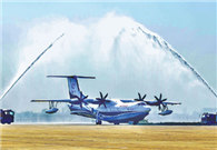 Biggest seaplane graceful as a swan