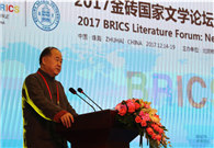 BRICS Literature Forum facilitates more cultural exchanges