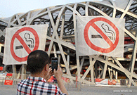 Beijing has fewer smokers in 2017