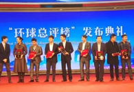 Yantai recognized as most livable tourist city