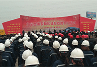 Beijing-Xiongan Railway construction begins