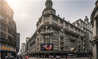 Quan Ye Chang Department Store