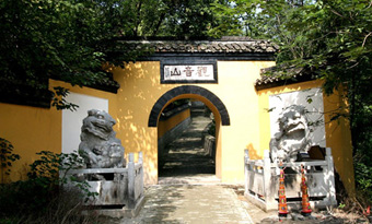 Guanyin (Avalokitesvara) Mountain