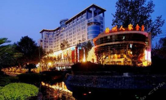 Yangzhou Renjia International Hotel