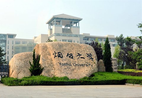 1烟台大学.jpg