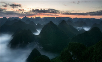 Dahua Qibainong National Geological Park