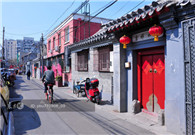 Tour around hutong and siheyuan