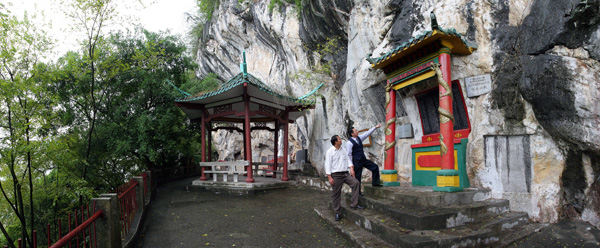 The Huixian Mountain Scenic Zone.jpg