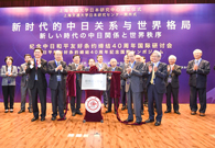 Shanghai Jiao Tong University sets up Japanese research center