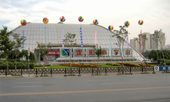 Shenyang Science Centrum 