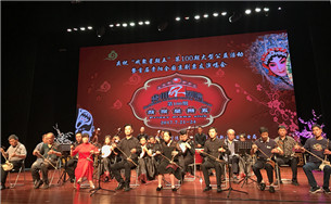 Peking Opera amateurs flaunt voices in Guiyang