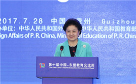 China-ASEAN education week opens in Guiyang