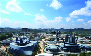 Guiyang opens China's first sci-fi theme park