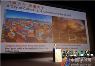 Ningbo displays achievements of China-CEEC co-op in Bulgaria