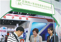 Distribution services expo discusses investment, high-tech 