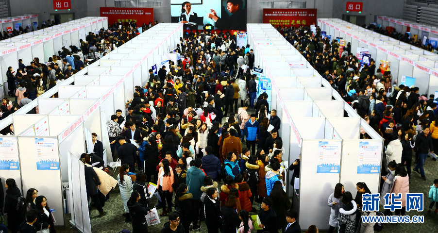 Inner Mongolia provides 30,000 jobs for graduates