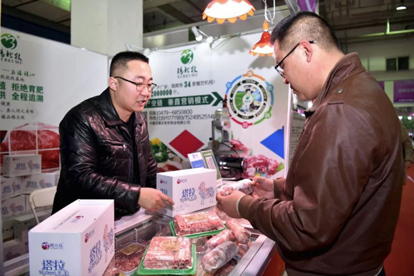 Sales at Spring Festival shopping gala hit 1 million yuan