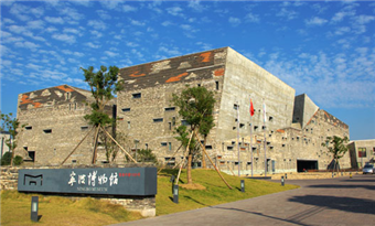 Ningbo Museum