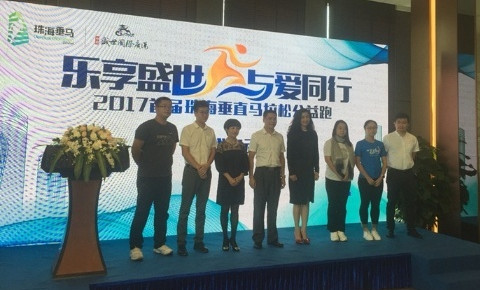 Hengqin tower run to fight TB in rural Yunnan