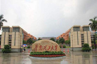 Top universities cooperate in Guangdong and Australia