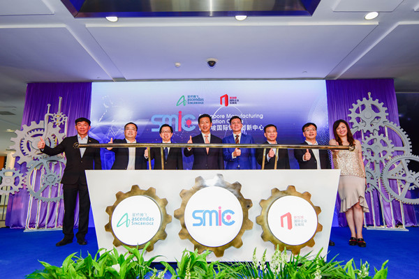 SMIC Opening Ceremony.jpg