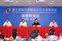 Media Briefing on Domestic Exhibition Affairs of the 14th CISMEF takes place in Guangzhou