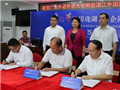 GDUFS to branch out in Zhanjiang