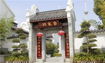 Hakka Park scenic spot&nbsp;