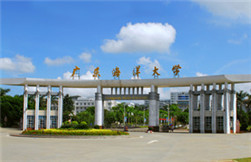 Guangdong Ocean University