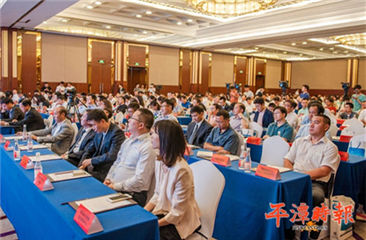 Pingtan promotion conference held in Beijing