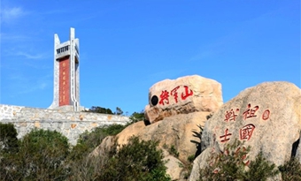 Jiangjun Mountain