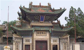 Shanshan Guild Hall