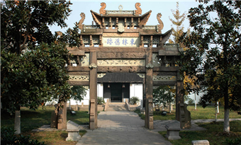 Donglin Academy