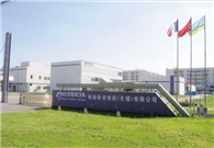 Nutricia Pharmaceutical (Wuxi) Co LTD